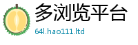 2025最新免费资料大全被2024雷锋心水网论坛大众网